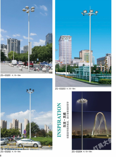 武汉市城市高杆灯路灯城市高杆灯路灯 - 价格