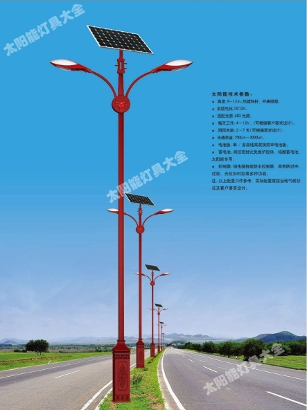 武汉市8 米太阳能路灯高杆灯 - 推荐