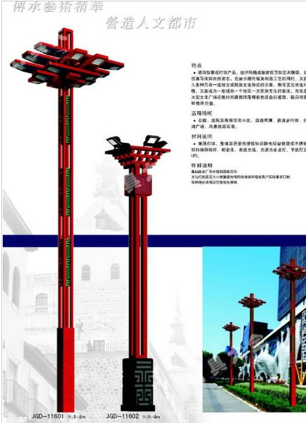 武汉市中国结太阳能路灯中国结太阳能路灯 - 价格